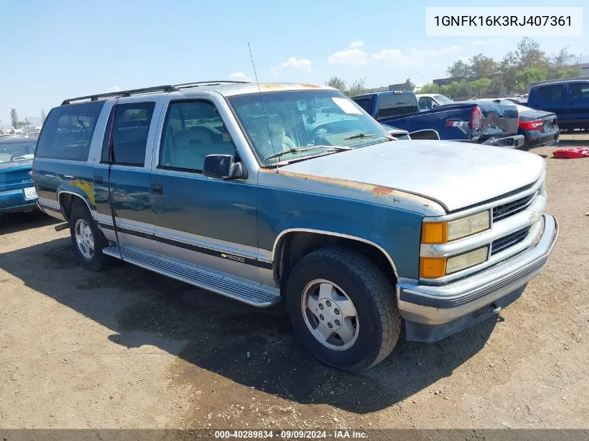 1GNFK16K3RJ407361 1994 Chevrolet Suburban K1500