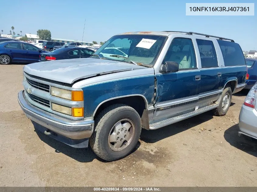 1994 Chevrolet Suburban K1500 VIN: 1GNFK16K3RJ407361 Lot: 40289834