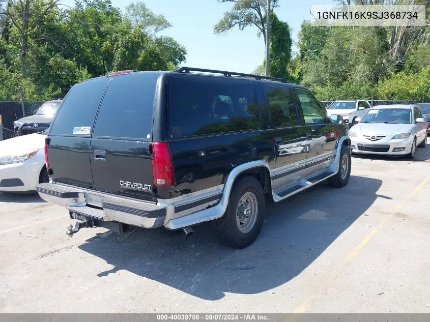 1995 Chevrolet Suburban K1500 VIN: 1GNFK16K9SJ368734 Lot: 40039708