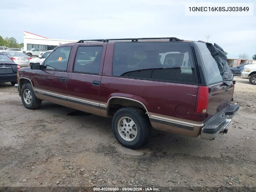 1GNEC16K8SJ303849 1995 Chevrolet Suburban C1500