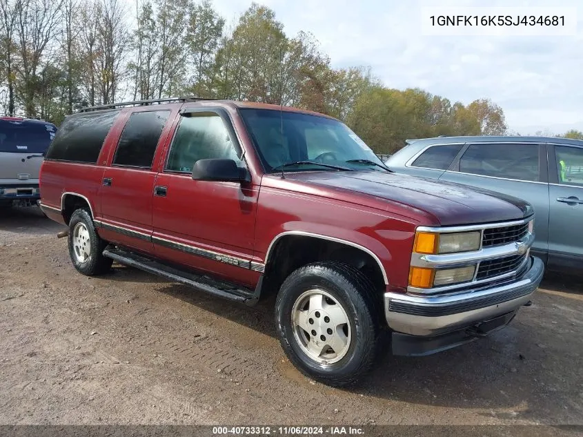 1995 Chevrolet Suburban K1500 VIN: 1GNFK16K5SJ434681 Lot: 40733312