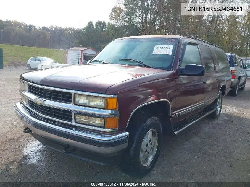 1995 Chevrolet Suburban K1500 VIN: 1GNFK16K5SJ434681 Lot: 40733312