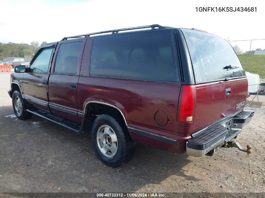 1995 Chevrolet Suburban K1500 VIN: 1GNFK16K5SJ434681 Lot: 40733312