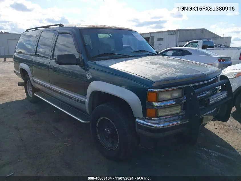 1995 Chevrolet Suburban K1500 VIN: 1GNGK16FXSJ380916 Lot: 40809134