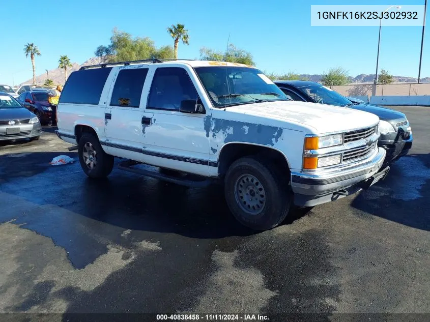 1995 Chevrolet Suburban K1500 VIN: 1GNFK16K2SJ302932 Lot: 40838458