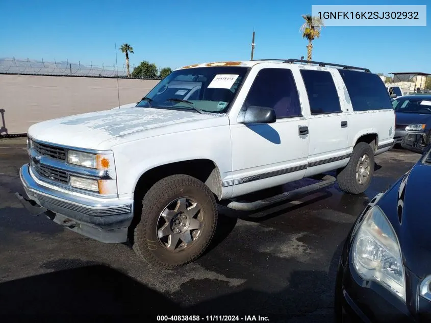 1995 Chevrolet Suburban K1500 VIN: 1GNFK16K2SJ302932 Lot: 40838458