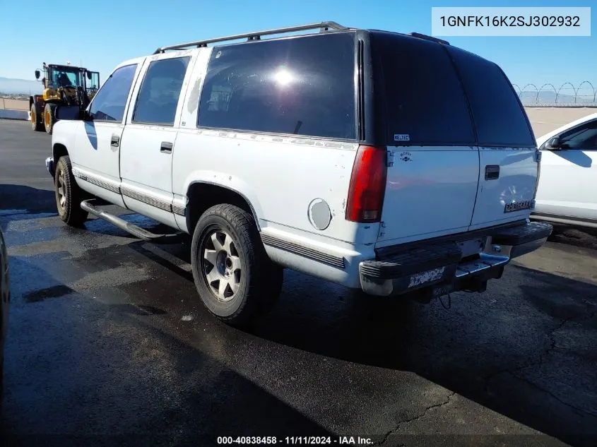 1995 Chevrolet Suburban K1500 VIN: 1GNFK16K2SJ302932 Lot: 40838458