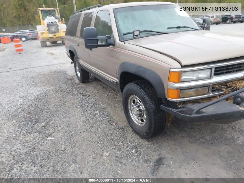 1996 Chevrolet Suburban K1500 VIN: 3GNGK16F7TG138703 Lot: 40538011