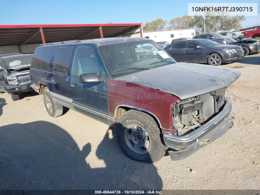 1GNFK16R7TJ390715 1996 Chevrolet Suburban K1500