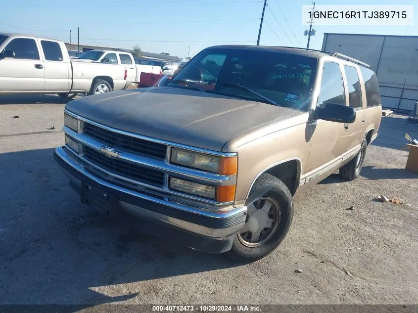 1996 Chevrolet Suburban C1500 VIN: 1GNEC16R1TJ389715 Lot: 40712473