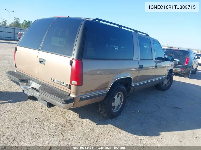 1996 Chevrolet Suburban C1500 VIN: 1GNEC16R1TJ389715 Lot: 40712473