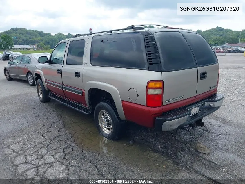 2001 Chevrolet Suburban 2500 Ls VIN: 3GNGK26G31G207320 Lot: 40102984