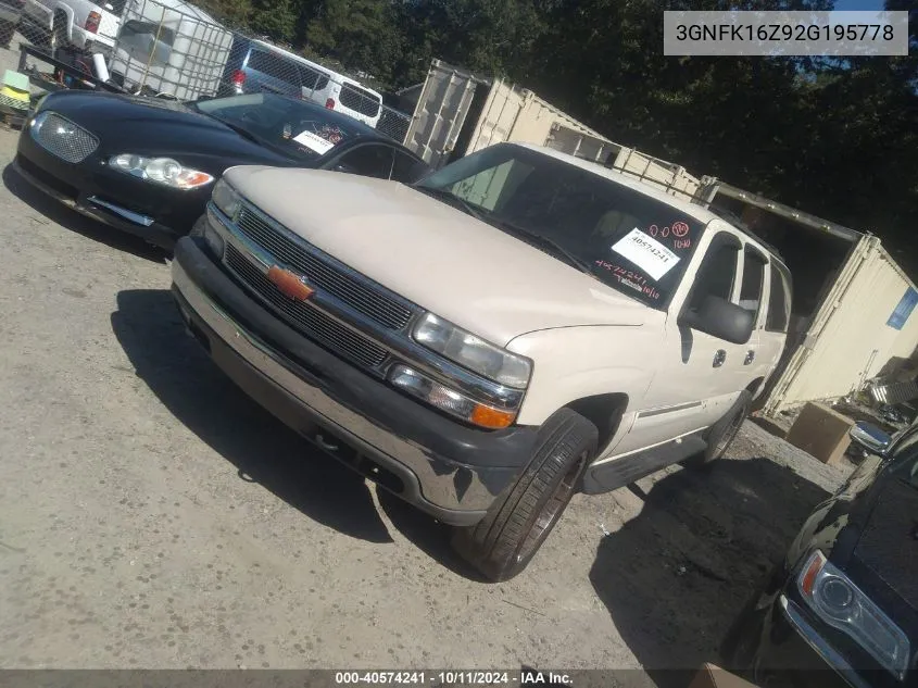 2002 Chevrolet Suburban Ls VIN: 3GNFK16Z92G195778 Lot: 40574241