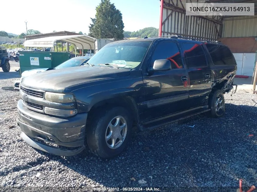 2005 Chevrolet Suburban 1500 Ls VIN: 1GNEC16ZX5J154913 Lot: 39723012