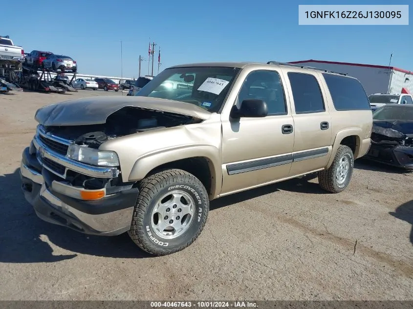 2006 Chevrolet Suburban K1500 VIN: 1GNFK16Z26J130095 Lot: 40467643