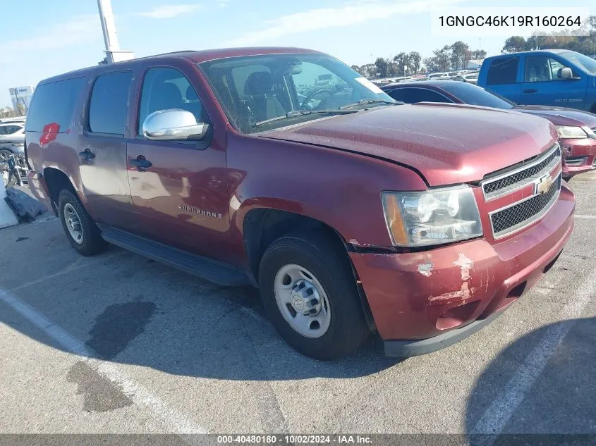 2009 Chevrolet Suburban 2500 Ls VIN: 1GNGC46K19R160264 Lot: 40480180