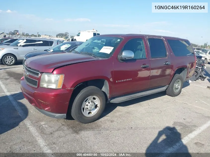 2009 Chevrolet Suburban 2500 Ls VIN: 1GNGC46K19R160264 Lot: 40480180