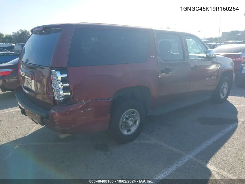 2009 Chevrolet Suburban 2500 Ls VIN: 1GNGC46K19R160264 Lot: 40480180