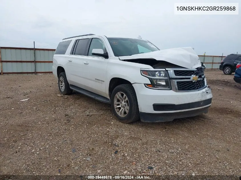 2016 Chevrolet Suburban Lt VIN: 1GNSKHKC2GR259868 Lot: 39449578