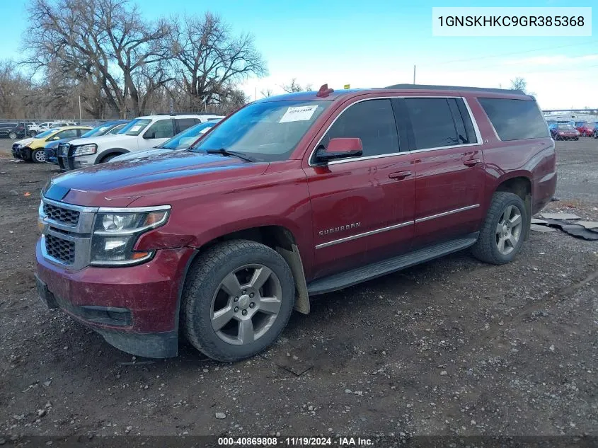 2016 Chevrolet Suburban K1500 Lt VIN: 1GNSKHKC9GR385368 Lot: 40869808