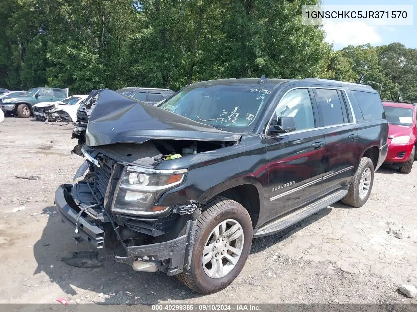 2018 Chevrolet Suburban Lt VIN: 1GNSCHKC5JR371570 Lot: 40299385