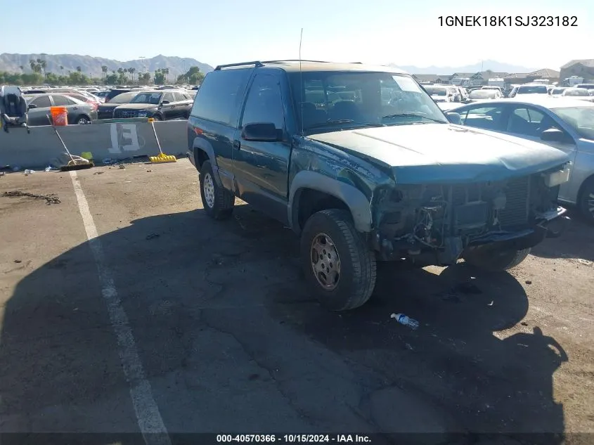 1995 Chevrolet Tahoe K1500 VIN: 1GNEK18K1SJ323182 Lot: 40570366