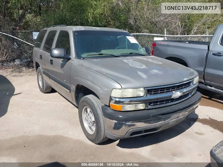 2003 Chevrolet Tahoe Ls VIN: 1GNEC13V43J218717 Lot: 40589156