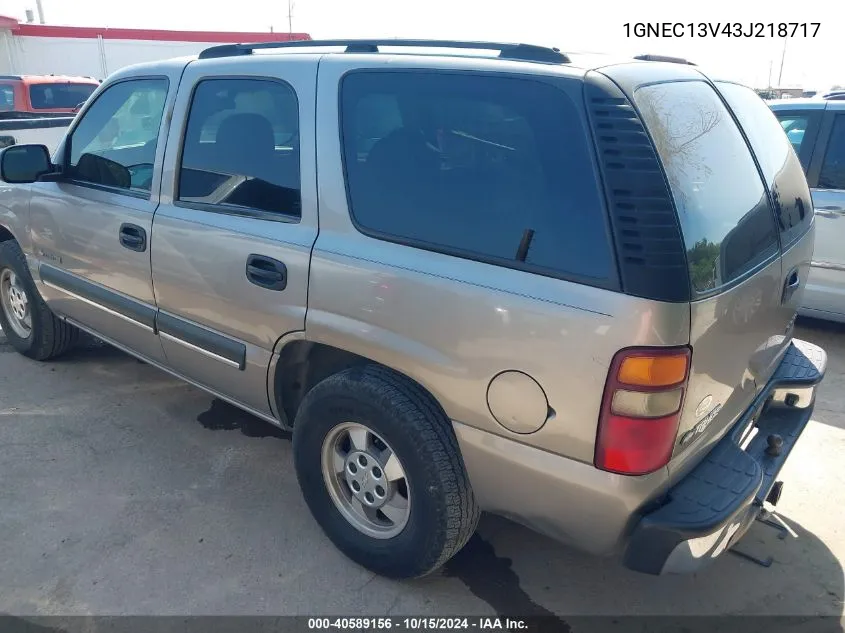 2003 Chevrolet Tahoe Ls VIN: 1GNEC13V43J218717 Lot: 40589156