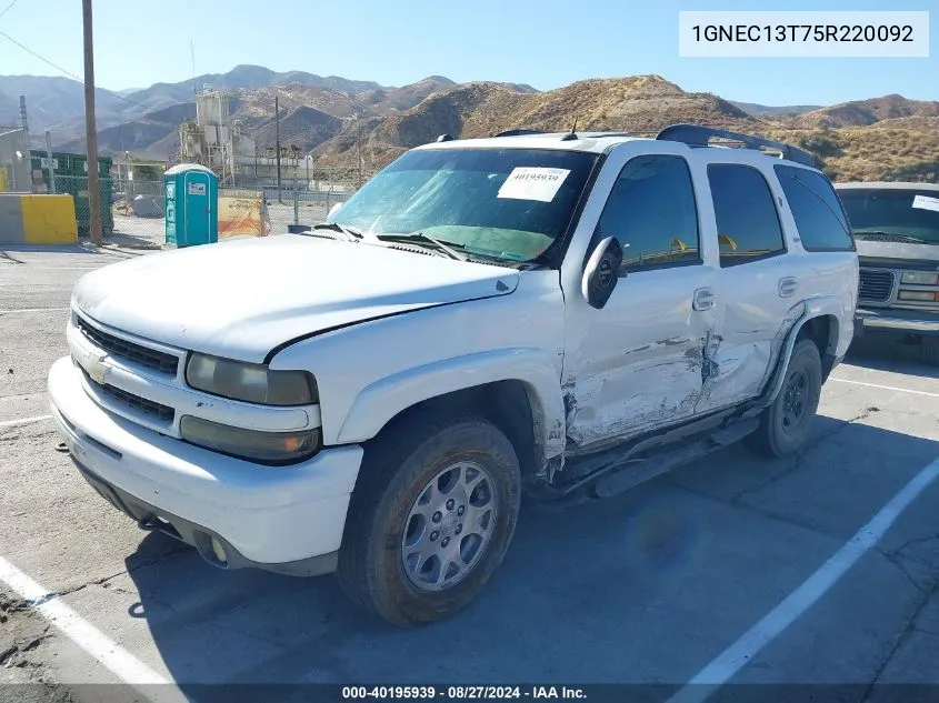 2005 Chevrolet Tahoe Z71 VIN: 1GNEC13T75R220092 Lot: 40195939