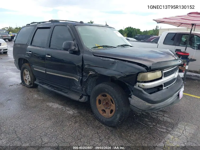 2005 Chevrolet Tahoe Lt VIN: 1GNEC13T95R130152 Lot: 40253557