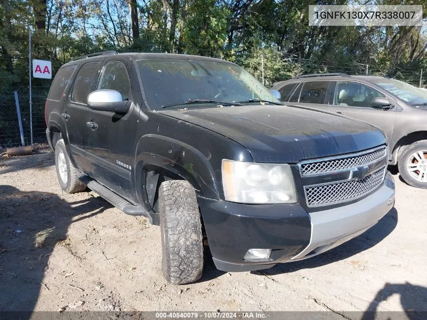 1GNFK130X7R338007 2007 Chevrolet Tahoe Lt