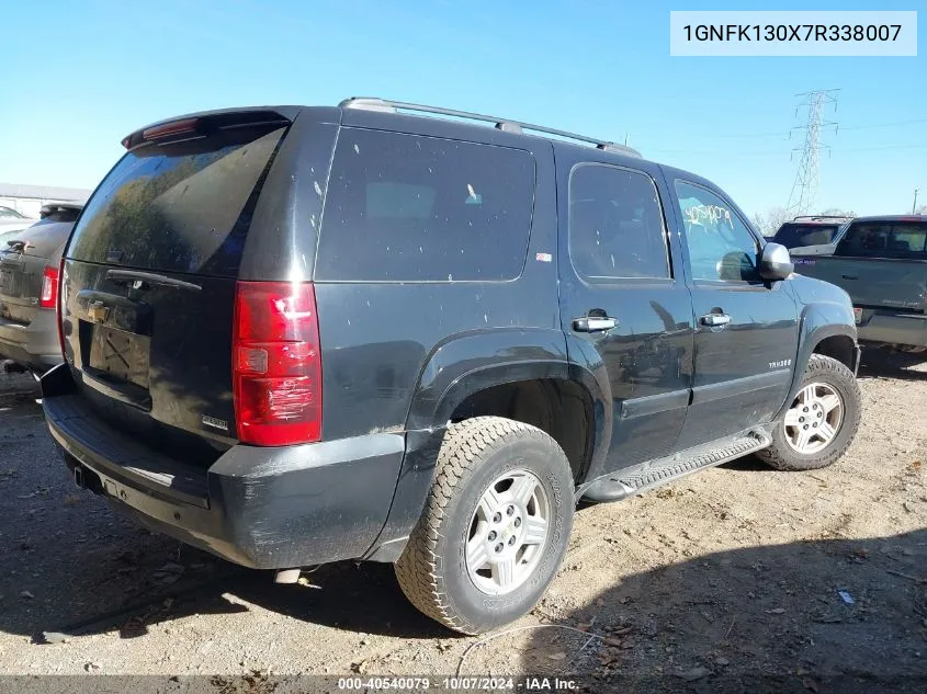 1GNFK130X7R338007 2007 Chevrolet Tahoe Lt