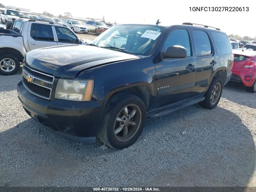 2007 Chevrolet Tahoe Ls VIN: 1GNFC13027R220613 Lot: 40726702