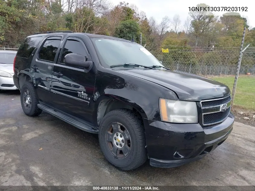 2007 Chevrolet Tahoe Lt VIN: 1GNFK13037R203192 Lot: 40833138