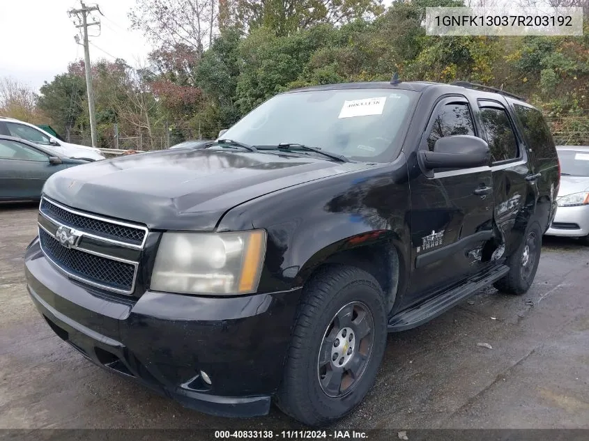 2007 Chevrolet Tahoe Lt VIN: 1GNFK13037R203192 Lot: 40833138