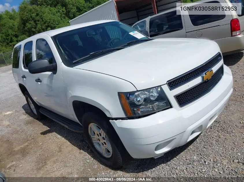 2008 Chevrolet Tahoe K1500 Police/Special Svc VIN: 1GNFK03058R152953 Lot: 40029643