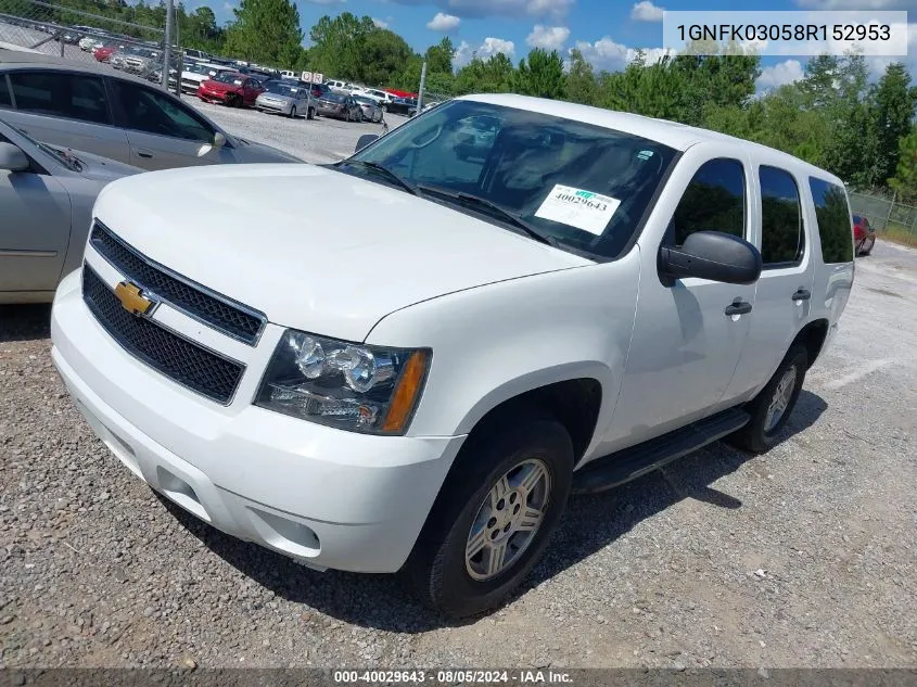 2008 Chevrolet Tahoe K1500 Police/Special Svc VIN: 1GNFK03058R152953 Lot: 40029643