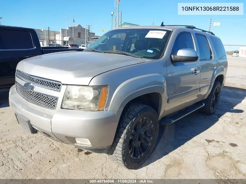 2008 Chevrolet Tahoe Lt VIN: 1GNFK13068R221588 Lot: 40794856