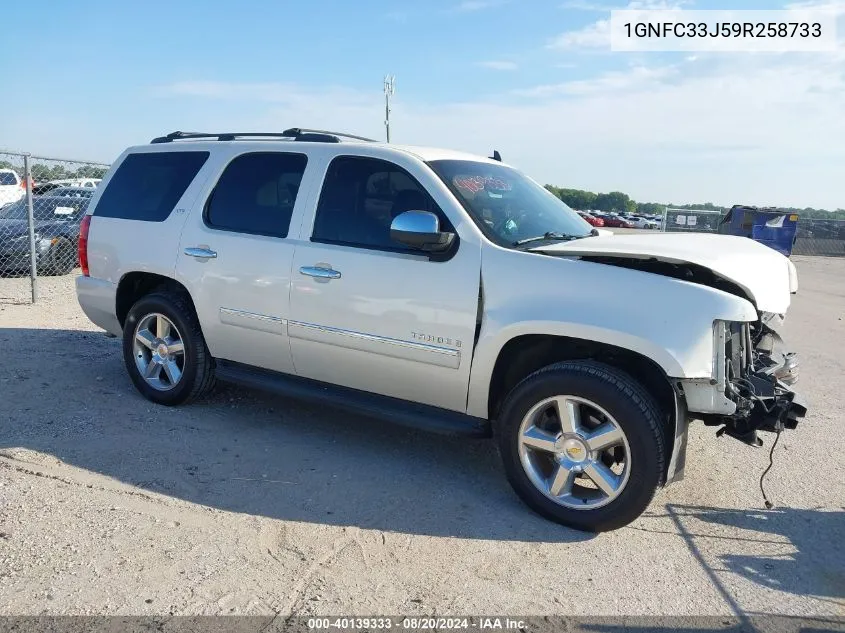 2009 Chevrolet Tahoe C1500 Ltz VIN: 1GNFC33J59R258733 Lot: 40139333