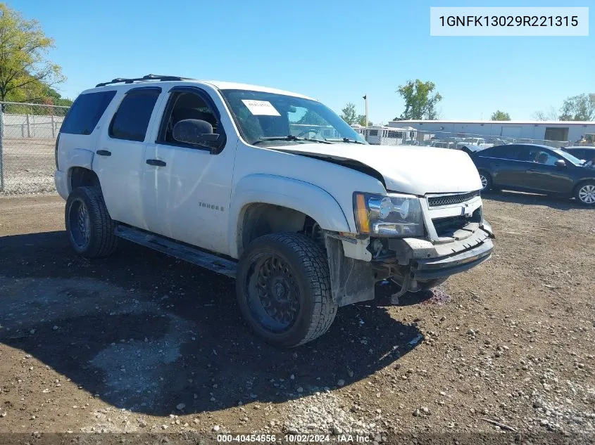 2009 Chevrolet Tahoe Commercial Fleet VIN: 1GNFK13029R221315 Lot: 40454556