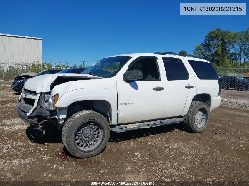 2009 Chevrolet Tahoe Commercial Fleet VIN: 1GNFK13029R221315 Lot: 40454556