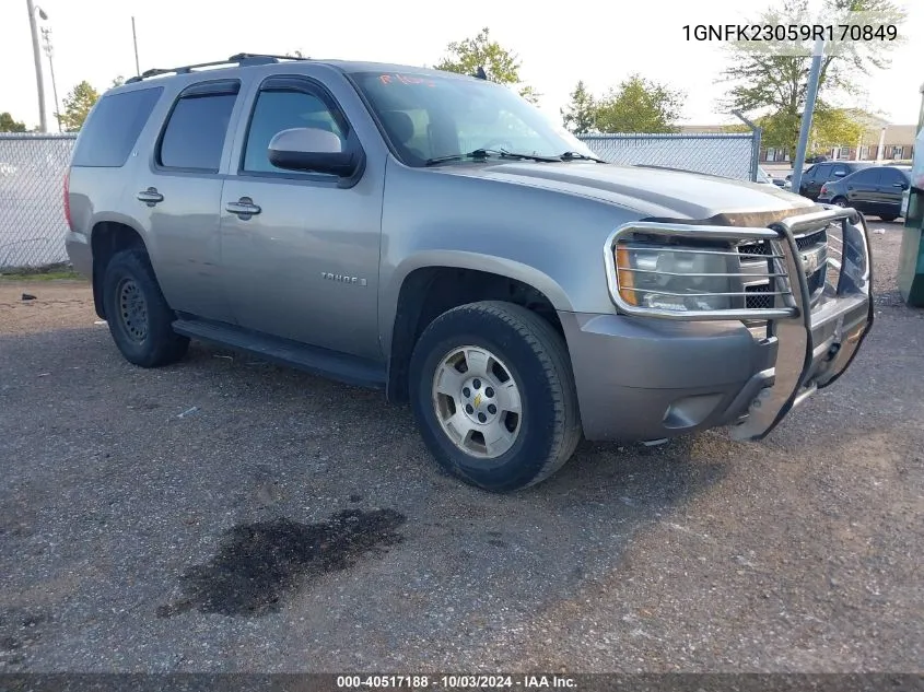 2009 Chevrolet Tahoe Lt1 VIN: 1GNFK23059R170849 Lot: 40517188