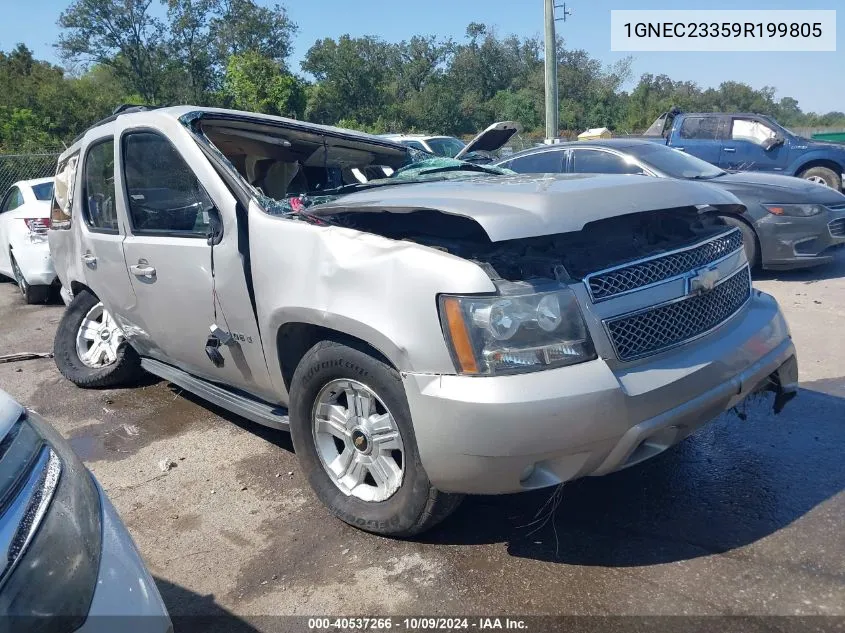 2009 Chevrolet Tahoe Lt2 VIN: 1GNEC23359R199805 Lot: 40537266