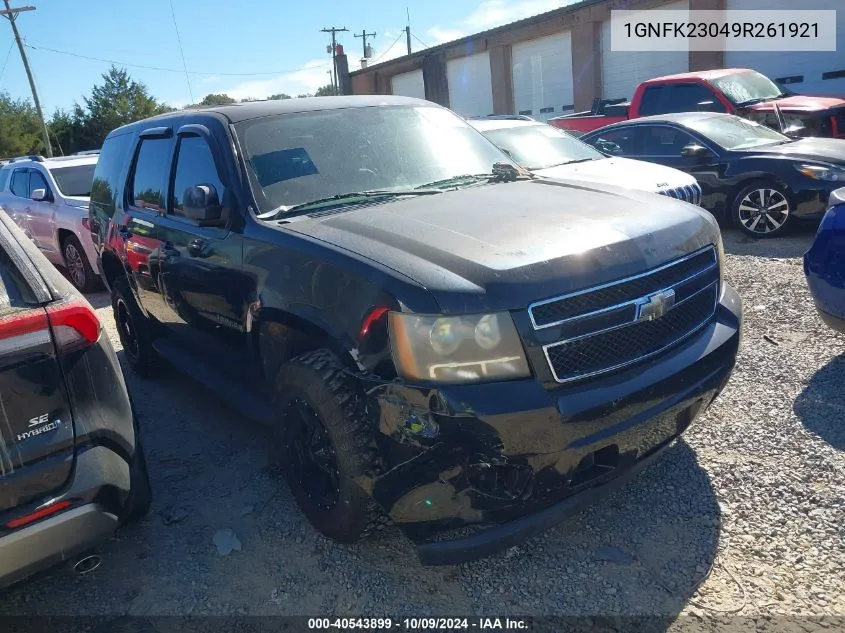 2009 Chevrolet Tahoe K1500 Lt VIN: 1GNFK23049R261921 Lot: 40543899