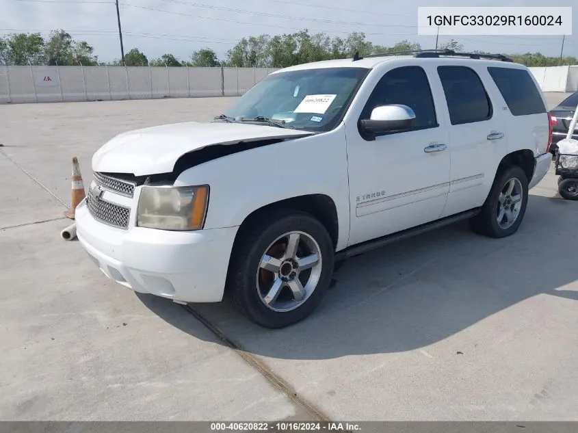 2009 Chevrolet Tahoe Ltz VIN: 1GNFC33029R160024 Lot: 40620822