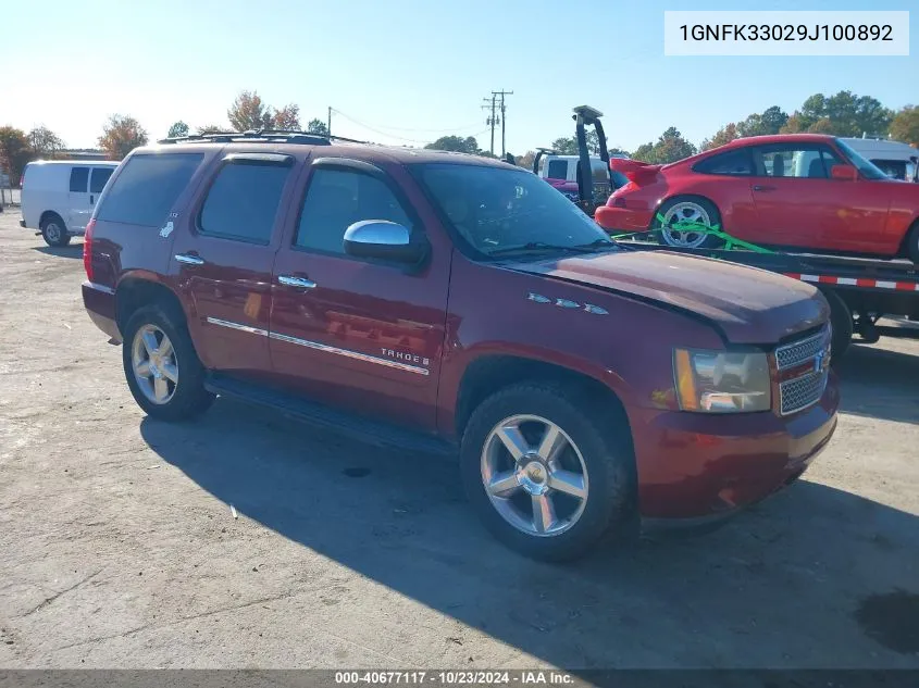 2009 Chevrolet Tahoe Ltz VIN: 1GNFK33029J100892 Lot: 40677117