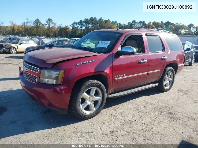 2009 Chevrolet Tahoe Ltz VIN: 1GNFK33029J100892 Lot: 40677117