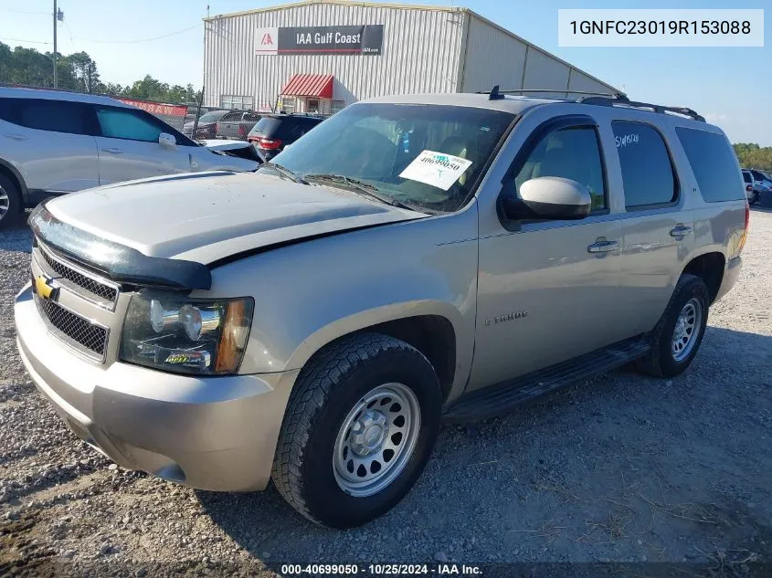 2009 Chevrolet Tahoe Lt2 VIN: 1GNFC23019R153088 Lot: 40699050