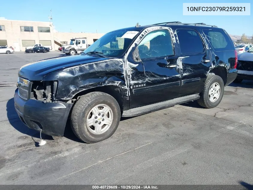 2009 Chevrolet Tahoe Lt2 VIN: 1GNFC23079R259321 Lot: 40729609