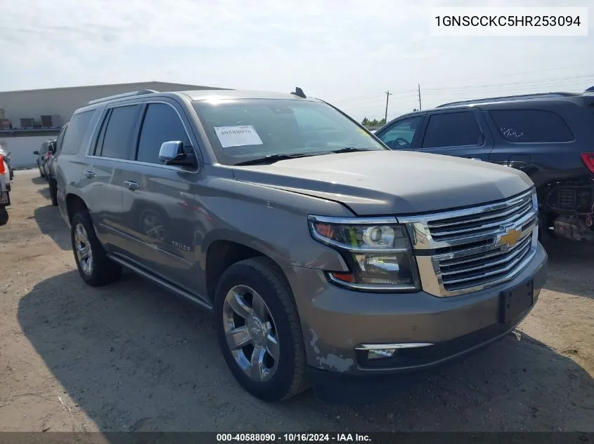 2017 Chevrolet Tahoe Premier VIN: 1GNSCCKC5HR253094 Lot: 40588090